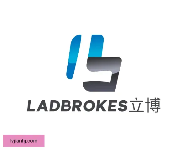 认识ladbrokes立博